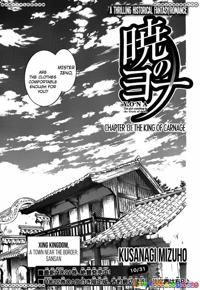 Yona of the Dawn Chapter 131 image 01_optimized